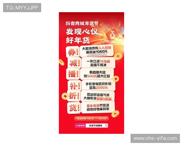 天博官方最新优惠活动及优惠码领取指南