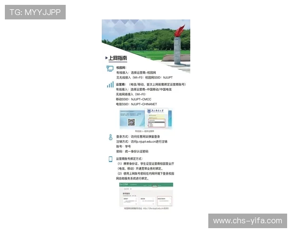 欧博在线登录最新入口，便捷安全的登录体验指南