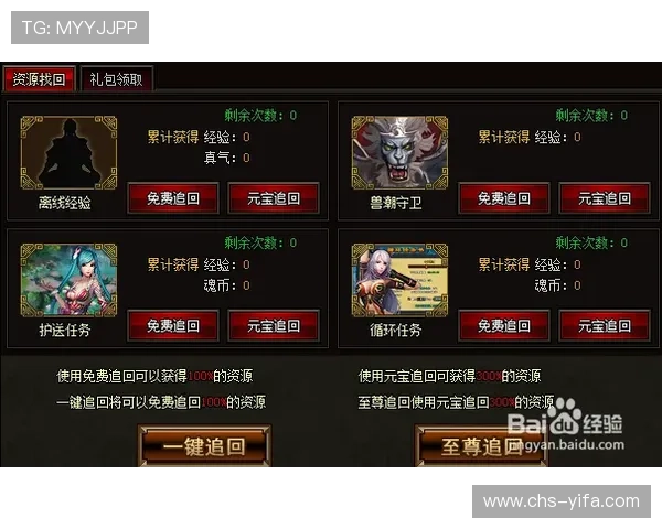 爱游戏视讯打造互动交流平台，玩家可以与主播零距离沟通分享游戏心得