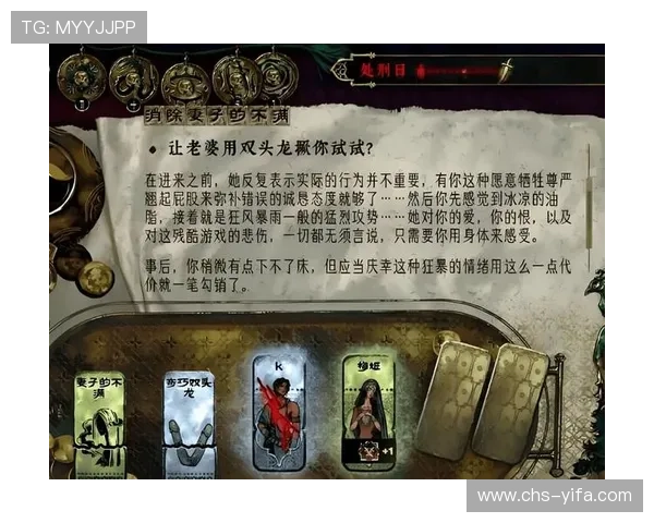 御匾会在线娱乐平台提供多样化的游戏选择，满足不同玩家的娱乐需求与挑战欲望