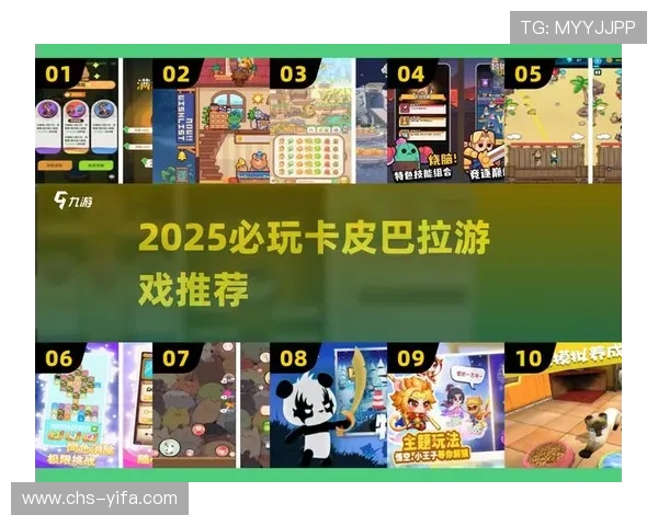 爱游戏下载娱乐平台让你随时随地轻松下载心仪游戏开启精彩冒险之旅