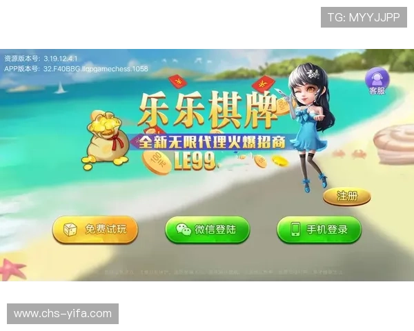 官方推荐的1号娱乐平台最新版本下载地址,确保正版安全,享受优质游戏服务 官方推荐的1号娱乐平台最新版本下载地址,确保正版安全,享受优质游戏服务