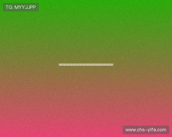 三星线上娱乐怎么样：评测三星线上娱乐在世界杯期间的赛事直播质量与用户互动体验