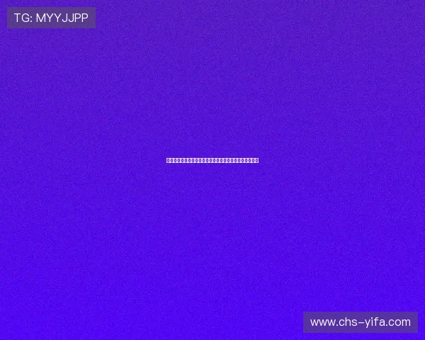 传奇星娱乐直播助力全球观众畅享世界杯精彩赛事全景报道